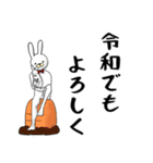 Mr＆Mrsうさぎ（個別スタンプ：18）