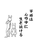 Mr＆Mrsうさぎ（個別スタンプ：20）