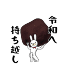 Mr＆Mrsうさぎ（個別スタンプ：24）