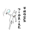 Mr＆Mrsうさぎ（個別スタンプ：25）