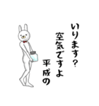 Mr＆Mrsうさぎ（個別スタンプ：26）