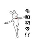Mr＆Mrsうさぎ（個別スタンプ：28）
