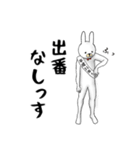 Mr＆Mrsうさぎ（個別スタンプ：29）