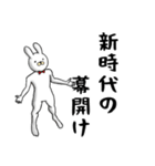 Mr＆Mrsうさぎ（個別スタンプ：30）