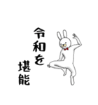Mr＆Mrsうさぎ（個別スタンプ：31）
