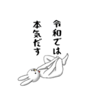 Mr＆Mrsうさぎ（個別スタンプ：34）