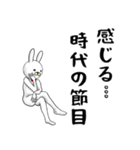 Mr＆Mrsうさぎ（個別スタンプ：39）