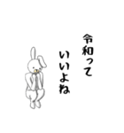 Mr＆Mrsうさぎ（個別スタンプ：40）