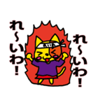 ポンカちゃんスタンプ令和編（個別スタンプ：8）
