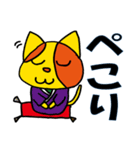 ポンカちゃんスタンプ令和編（個別スタンプ：11）