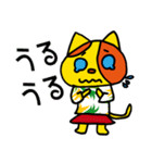 ポンカちゃんスタンプ令和編（個別スタンプ：13）