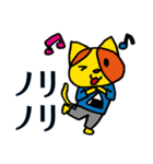 ポンカちゃんスタンプ令和編（個別スタンプ：15）