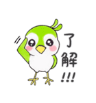 【新元号】かわいい小鳥（個別スタンプ：3）