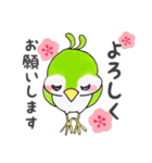【新元号】かわいい小鳥（個別スタンプ：6）