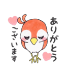 【新元号】かわいい小鳥（個別スタンプ：8）