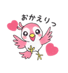 【新元号】かわいい小鳥（個別スタンプ：10）