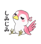 【新元号】かわいい小鳥（個別スタンプ：20）