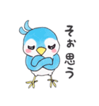 【新元号】かわいい小鳥（個別スタンプ：22）