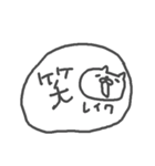 令和のねこすけ（個別スタンプ：8）