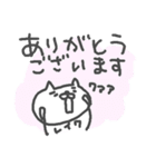 令和のねこすけ（個別スタンプ：16）