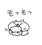 令和のねこすけ（個別スタンプ：17）