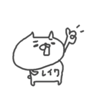 令和のねこすけ（個別スタンプ：20）