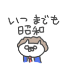 令和のねこすけ（個別スタンプ：26）