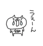 令和のねこすけ（個別スタンプ：31）