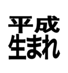 新元号「令和」スタンプ【文字デカ】（個別スタンプ：10）