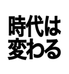 新元号「令和」スタンプ【文字デカ】（個別スタンプ：21）