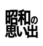 新元号「令和」スタンプ【文字デカ】（個別スタンプ：39）