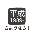 令和のスタンプです。No.1（個別スタンプ：1）