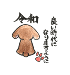 令わんこ（個別スタンプ：8）