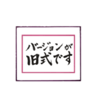 筆文字 ＜昭和・平成、そして令和へ＞（個別スタンプ：12）