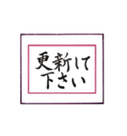 筆文字 ＜昭和・平成、そして令和へ＞（個別スタンプ：13）