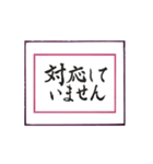 筆文字 ＜昭和・平成、そして令和へ＞（個別スタンプ：15）