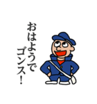 輝け！ 令和学園（個別スタンプ：1）