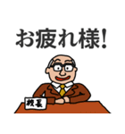 輝け！ 令和学園（個別スタンプ：4）