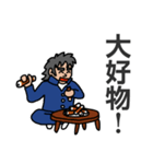 輝け！ 令和学園（個別スタンプ：7）