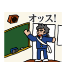 輝け！ 令和学園（個別スタンプ：9）