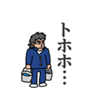 輝け！ 令和学園（個別スタンプ：11）