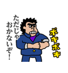 輝け！ 令和学園（個別スタンプ：14）
