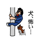 輝け！ 令和学園（個別スタンプ：15）