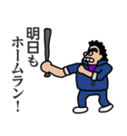 輝け！ 令和学園（個別スタンプ：17）