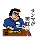 輝け！ 令和学園（個別スタンプ：18）