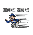 輝け！ 令和学園（個別スタンプ：19）