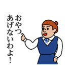 輝け！ 令和学園（個別スタンプ：21）