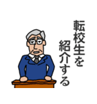 輝け！ 令和学園（個別スタンプ：25）