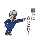 輝け！ 令和学園（個別スタンプ：27）