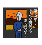 輝け！ 令和学園（個別スタンプ：28）